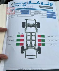 هيونداي باليسيد